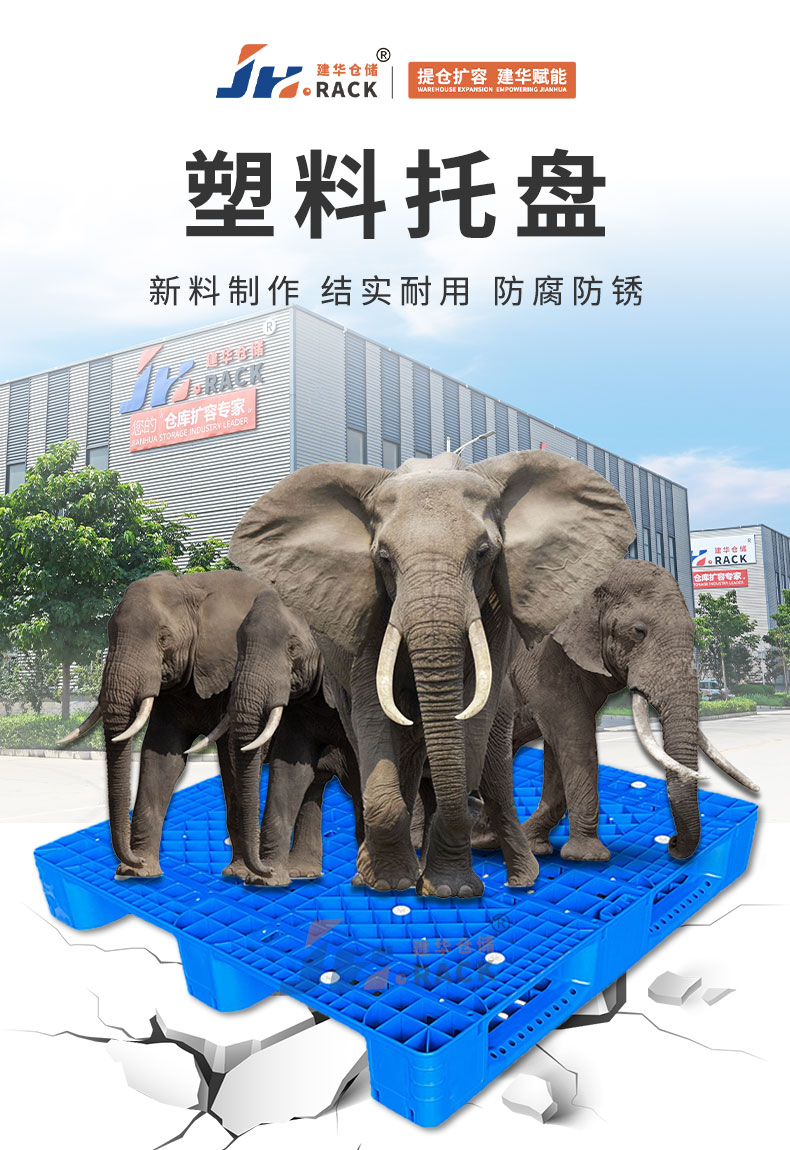 塑料托盤（07_01.jpg